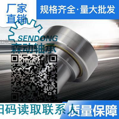 調心滾子軸承hk0609熱塑機軸承展會